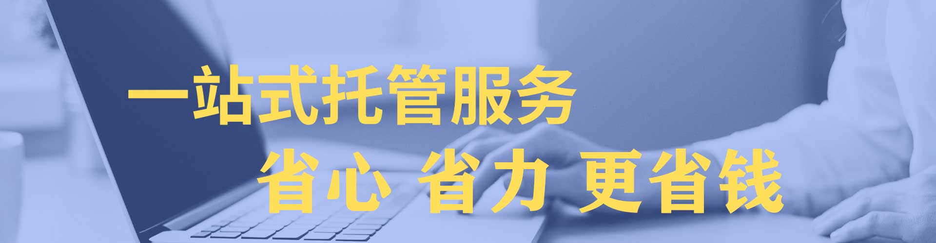 中阳如何百度推广