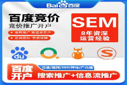 百度竞价案例：如何提高点击率